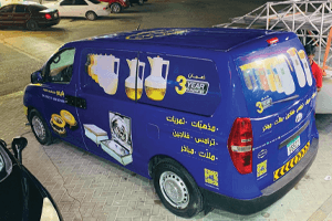 car vehicle sticker banner dubai uae bussma advertisement